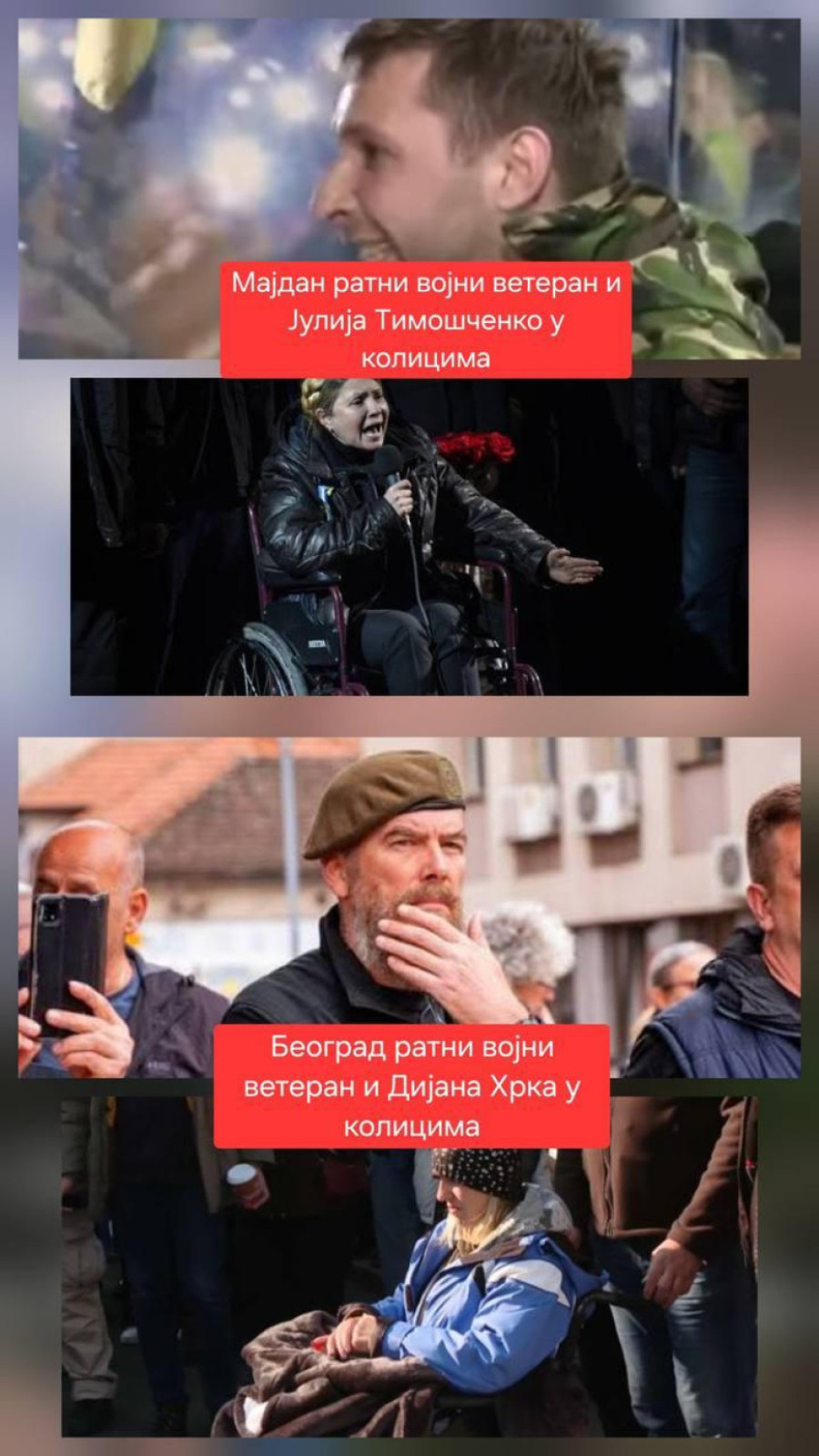 Sve je već viđeno: Invalidska kolica, štrajk glađu i ratni veterani FOTO