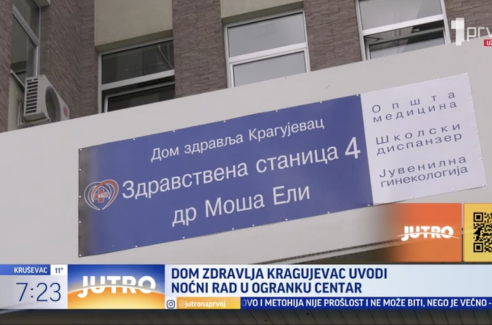 Dom zdravlja Kragujevac uvodi noćni rad VIDEO