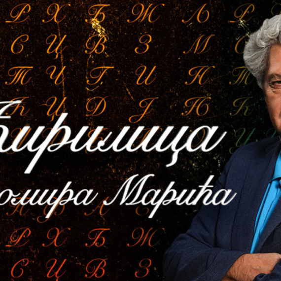 I večeras u 21 čas na TV Prva "Ćirilica Milomira Marića"; Tema: Tajna američka ponuda Srbima