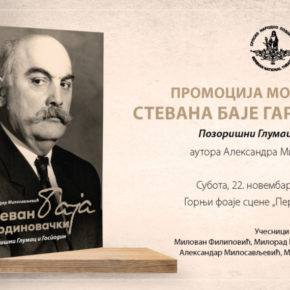 U subotu promocija monografije Stevana Baje Gardinovačkog