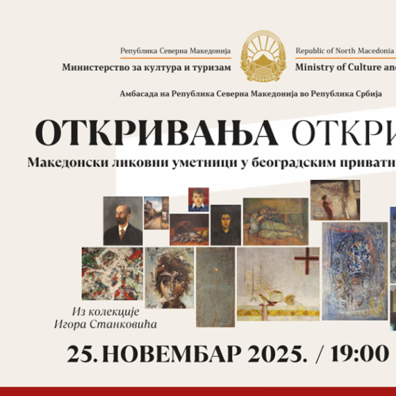 Otvaranje izložbe slika makedonski autora "Otkrivanja" iz privatne kolekcije Igora Stankovića