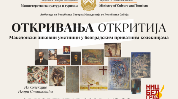 Otvaranje izložbe slika makedonski autora "Otkrivanja" iz privatne kolekcije Igora Stankovića