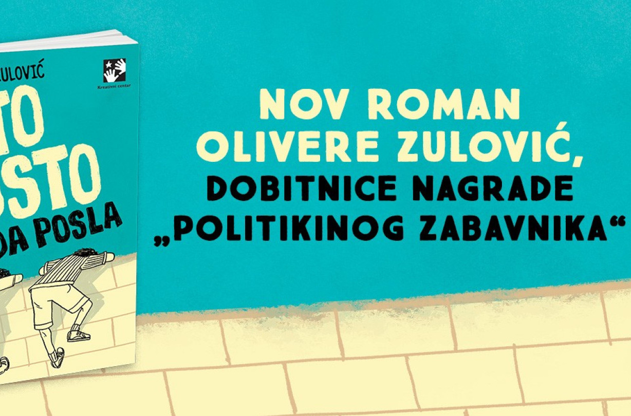 Generacijski roman o velikim i važnim temama iz perspektive deteta: "Sto posto tuđa posla"