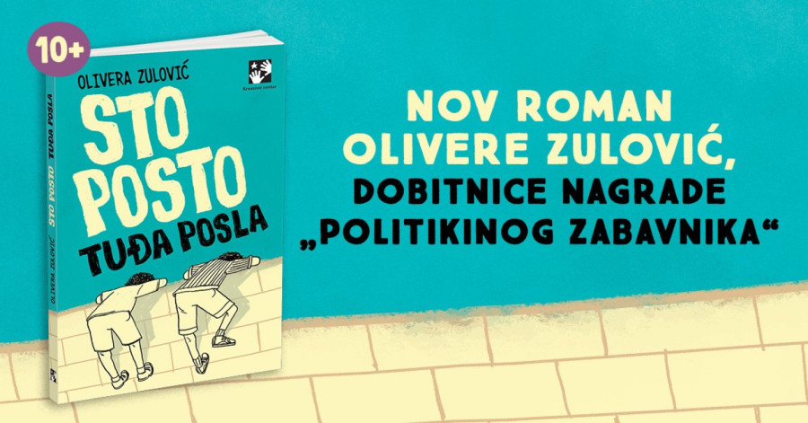 Generacijski roman o velikim i važnim temama iz perspektive deteta: Sto posto tuđa posla