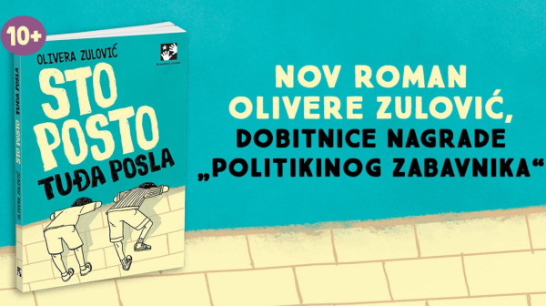 Generacijski roman o velikim i važnim temama iz perspektive deteta: "Sto posto tuđa posla"
