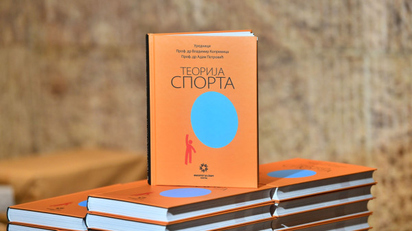 Promovisana knjiga "Teorija sporta"