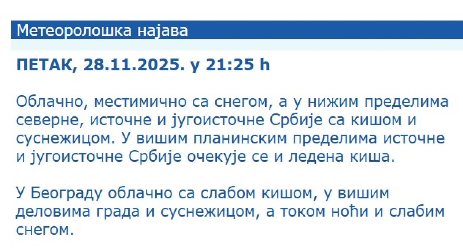 Srbija zatrpana snegom: U ovom gradu veje već nekoliko sati; Beograd sledeći na udaru VIDEO