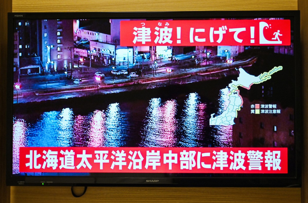 Prvi snimci razornog zemljotresa u Japanu; Cunami već stigao, prizori su jezivi FOTO/VIDEO