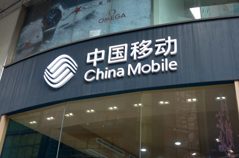 Amerikanci zabranjuju: "Ne" za kineske kompanije