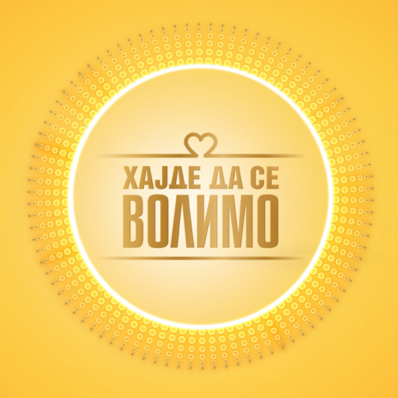 Humanitarni šou "Hajde da se volimo" večeras na TV Prva