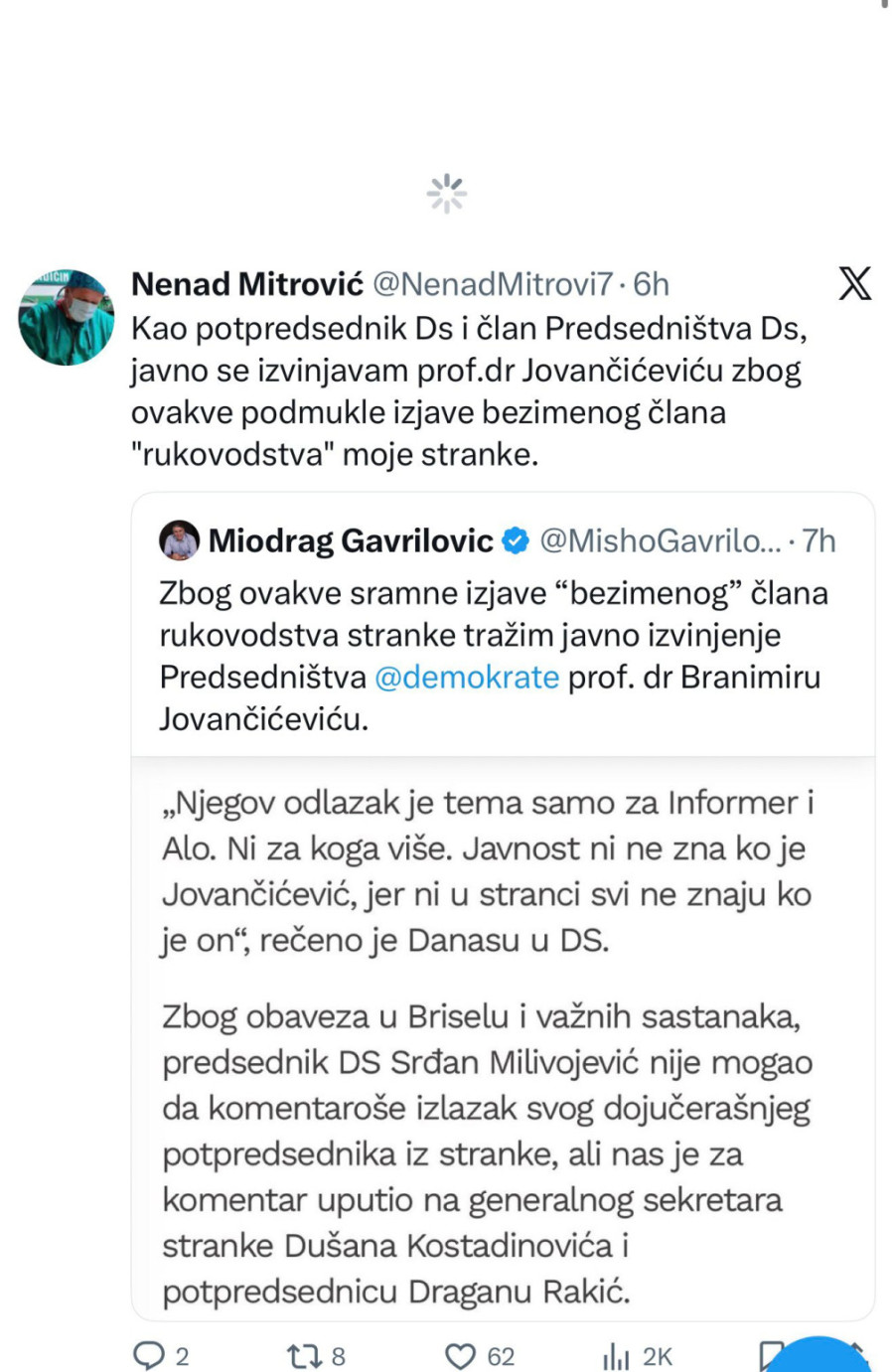 Nastavlja se raspad Demokratske stranke; Gavrilović Milivojeviću: Ovo što radiš je sramno FOTO