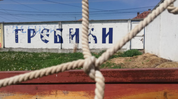 Zašto Čačane zovu Grebićima?