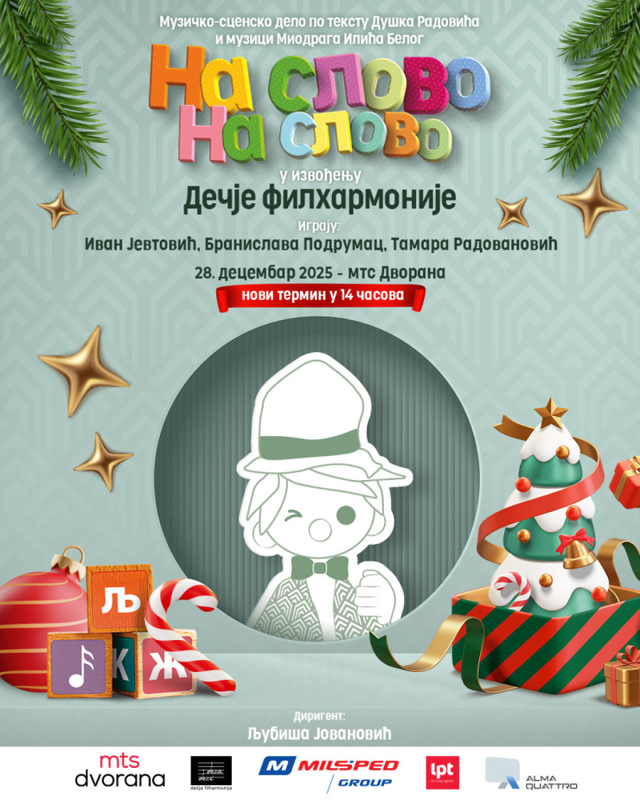 Provedite novogodišnje praznike uz Dečju filharmoniju i Na slovo, na slovo