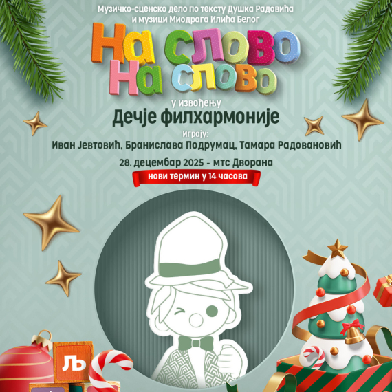 Provedite novogodišnje praznike uz Dečju filharmoniju i "Na slovo, na slovo"