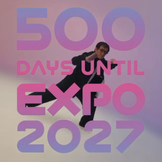 Još 500 dana do otvaranja izložbe u Beogradu; Mali: Džeki Čen broji sa nama VIDEO