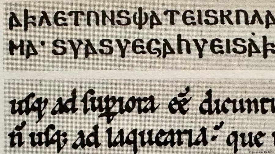 Latinica protiv gotice