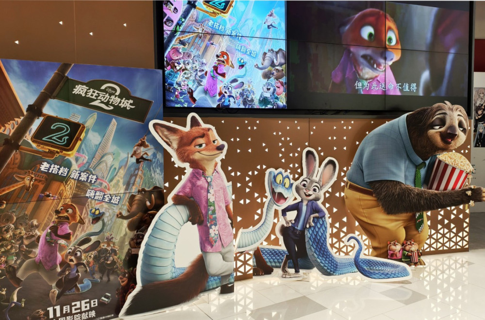 "Zootropolis 2" najuspešniji film u istoriji studija