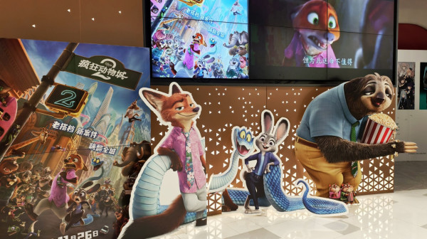 "Zootropolis 2" najuspešniji film u istoriji studija