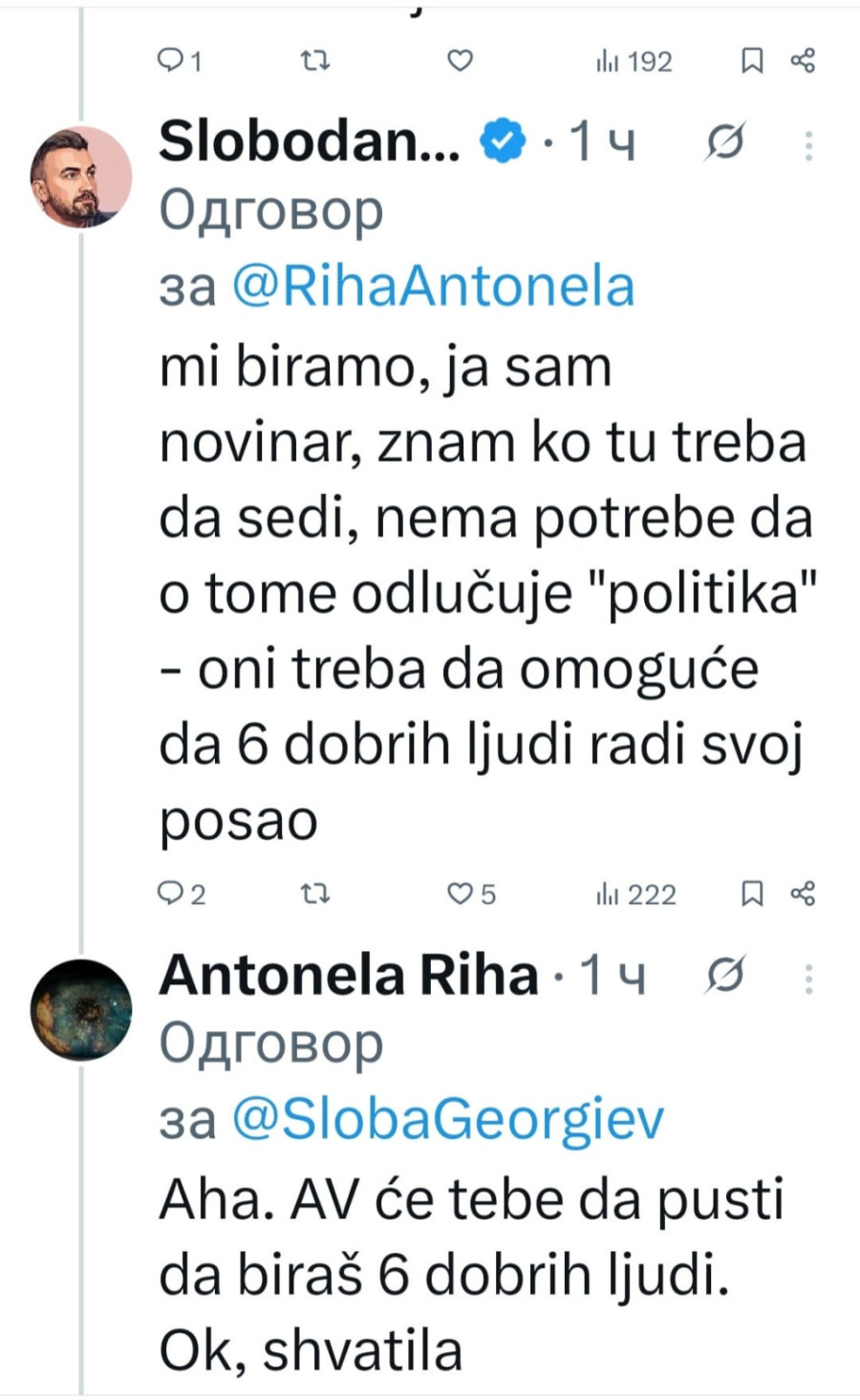 Ne poštuje zakon; Georgiev bi da odlučuje ko će biti članovi REM-a