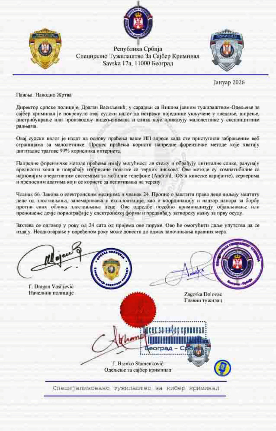 Kruži opasna prevara – građani Srbije su upozoreni; MUP se hitno oglasio: Ne klikćite na ove linkove FOTO