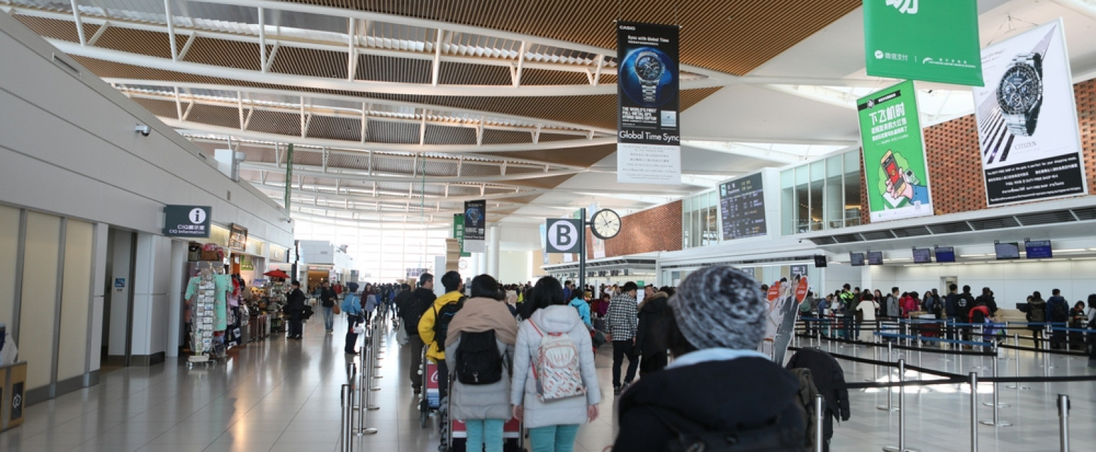 Na hiljade ljudi zarobljeno na japanskom aerodromu: Otkazano preko 500 letova