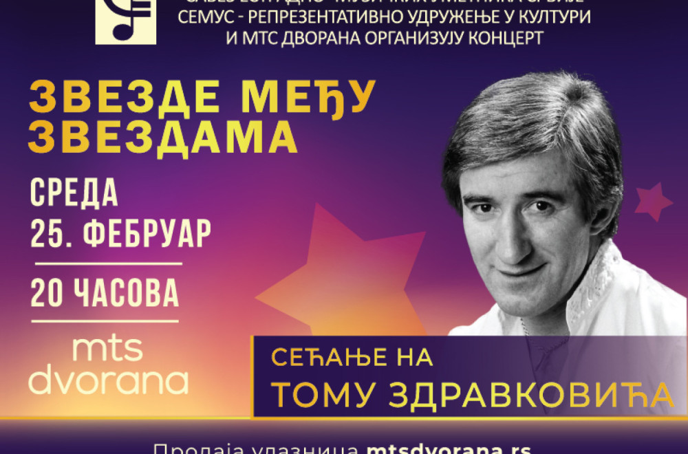 "Zvezde među zvezdama": Ovi umetnici pevaće Tomi Zdravkoviću u čast