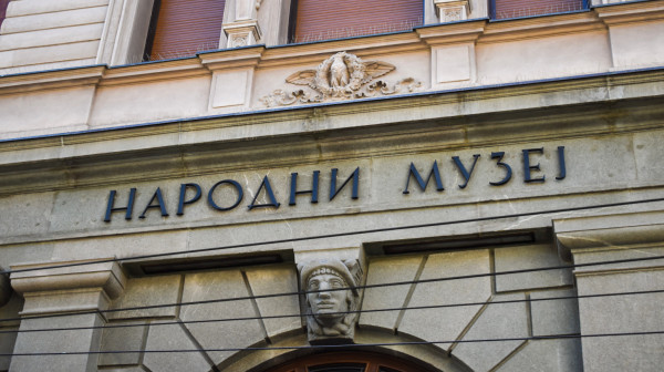 Besplatan ulazak u muzeje: Praznični program u ustanovama kulture