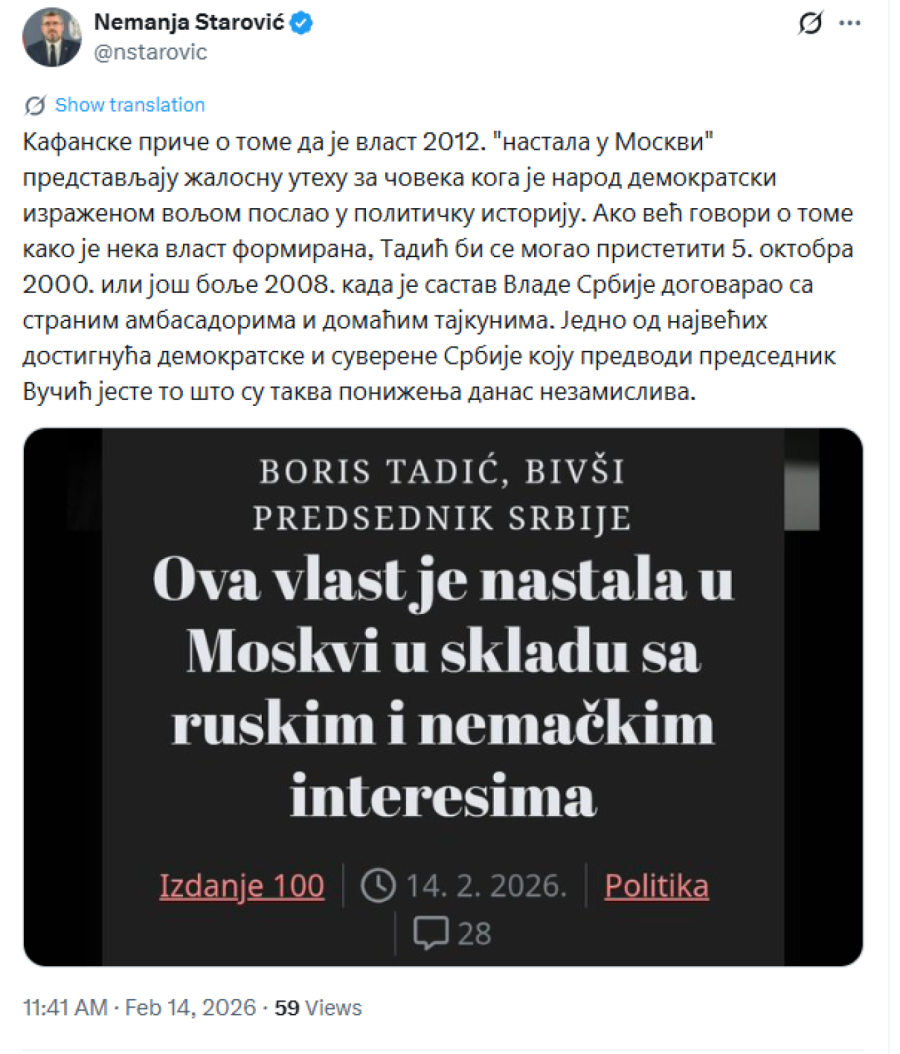 Starović: Tadić da se priseti kada je sastav Vlade Srbije dogovarao sa stranim ambasadorima