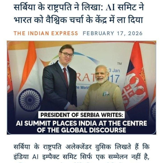 Vučić u poseti Indiji: Očekuju ga susreti sa svetskim zvaničnicima; Modi podelio tekst predsednika Srbije