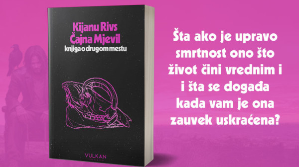 Knjiga o drugom mestu