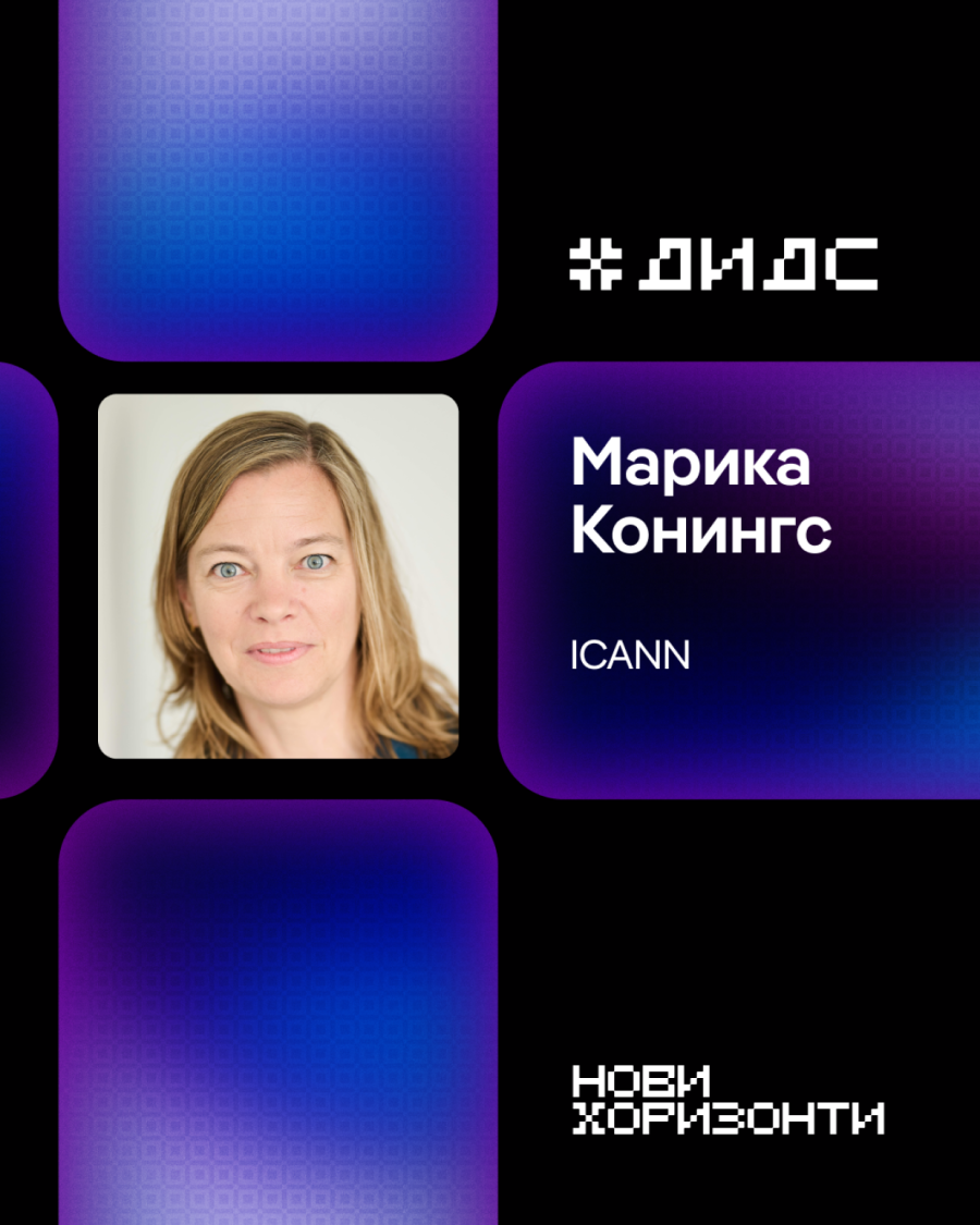 DIDS 2026 u Beogradu: Novi horizonti digitalnog identiteta 17. marta u Domu omladine