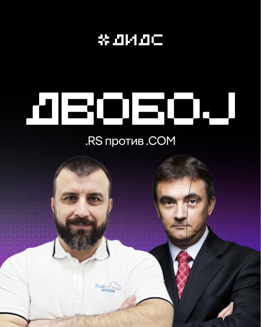 DIDS 2026: .RS ili .COM – koji domen zaista gradi jači digitalni identitet?
