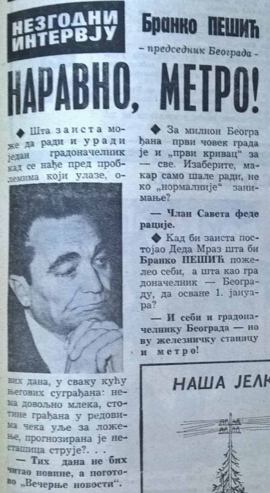 Tito predvideo Beograd na vodi? Evo kako je govorio prvi čovek Jugoslavije