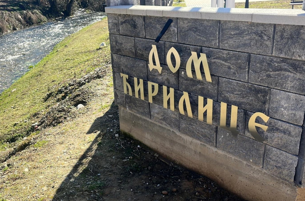 Rača nije izabrana slučajno: Prvi i jedini Muzej ćirilice otvoren u Bajinoj Bašti FOTO