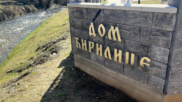 Rača nije izabrana slučajno: Prvi i jedini Muzej ćirilice otvoren u Bajinoj Bašti FOTO