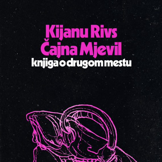 Knjiga o drugom mestu