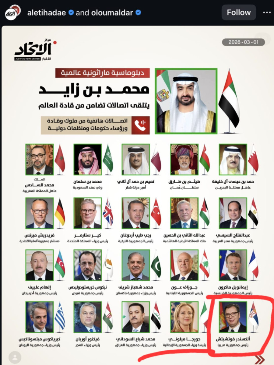 Vučić sa najvišim svetskim liderima; Emirati objavili spisak zvaničnika koji su zvali šeika bin Zajeda FOTO