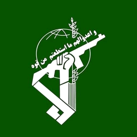 Pali su u ruke Revolucionarne garde, a oni se neće povući