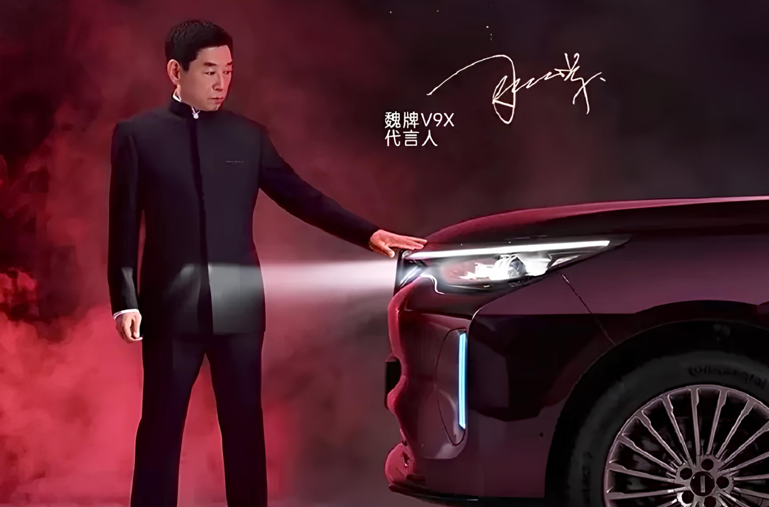 Kineski proizvođač se izvinio zbog reklame koja podseća na Range Rover FOTO