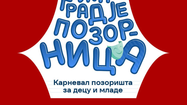 Karneval pozorišta za decu i mlade "Čitav grad je pozornica"