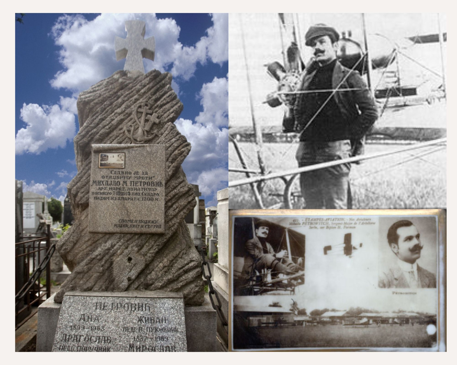 113 godina od pogibije pilota Mihaila Petrovića