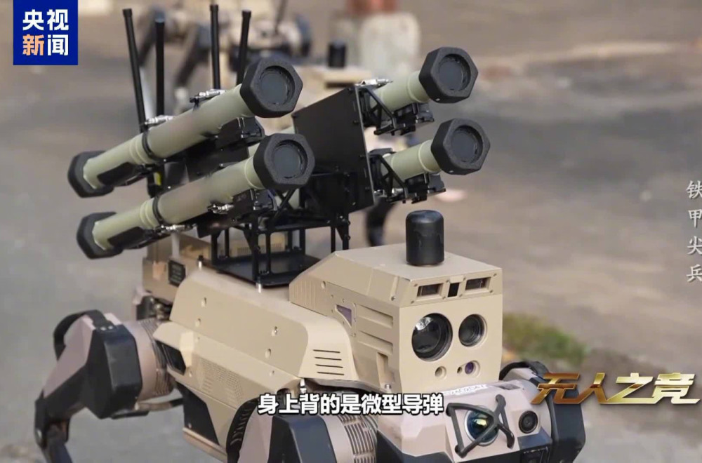 Čopor robotskih vukova ubica – prvi put objavljen snimak! VIDEO