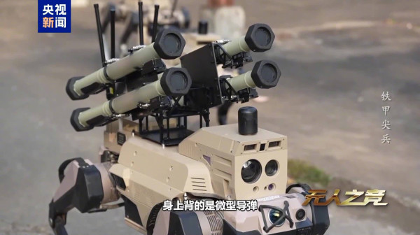 Čopor robotskih vukova ubica – prvi put objavljen snimak! VIDEO