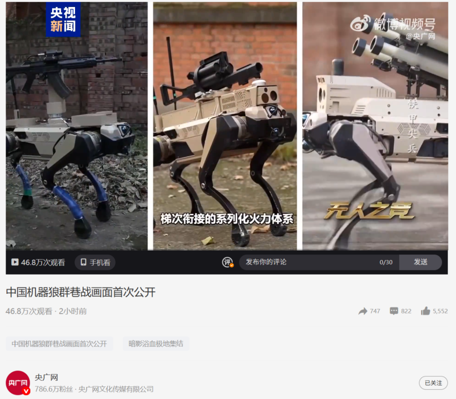 Čopor robotskih vukova ubica – prvi put objavljen snimak! VIDEO