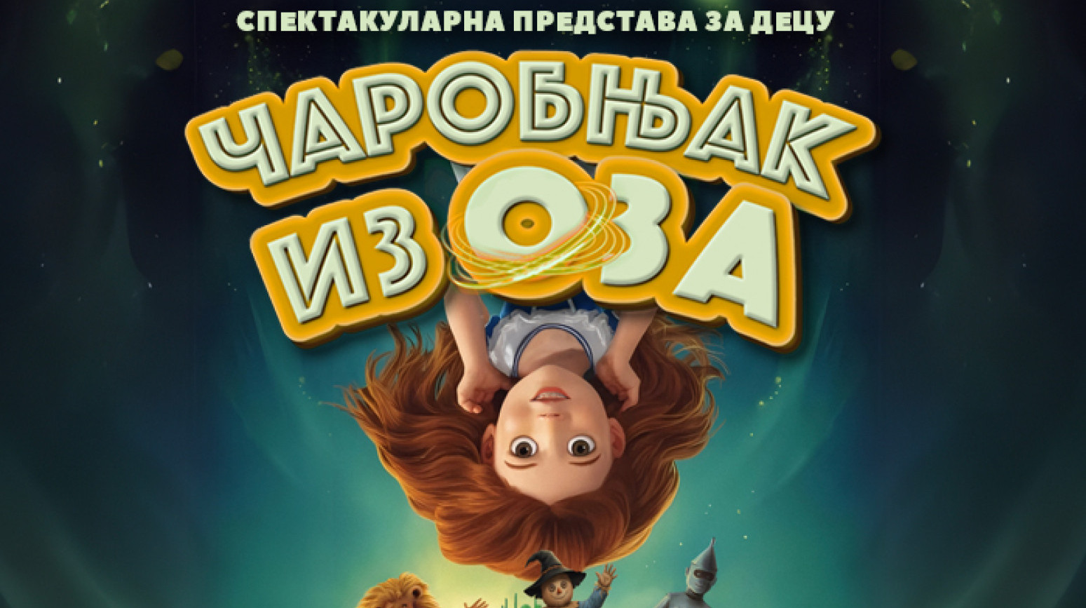 "Čarobnjak iz Oza" na sceni MTS dvorane