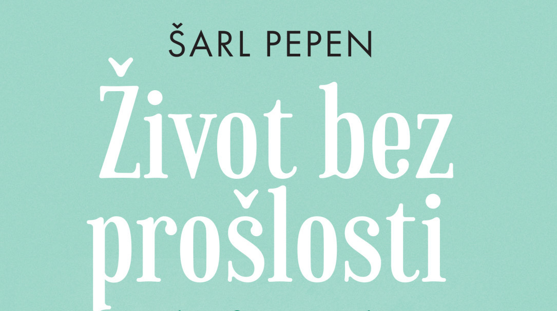 Šarl Pepen: Život bez prošlosti – filozofija napretka