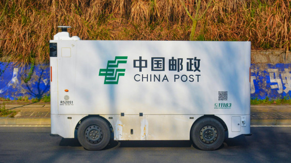 Stigla pošta, ali bez poštara: Kinezi već žive u 22. veku FOTO