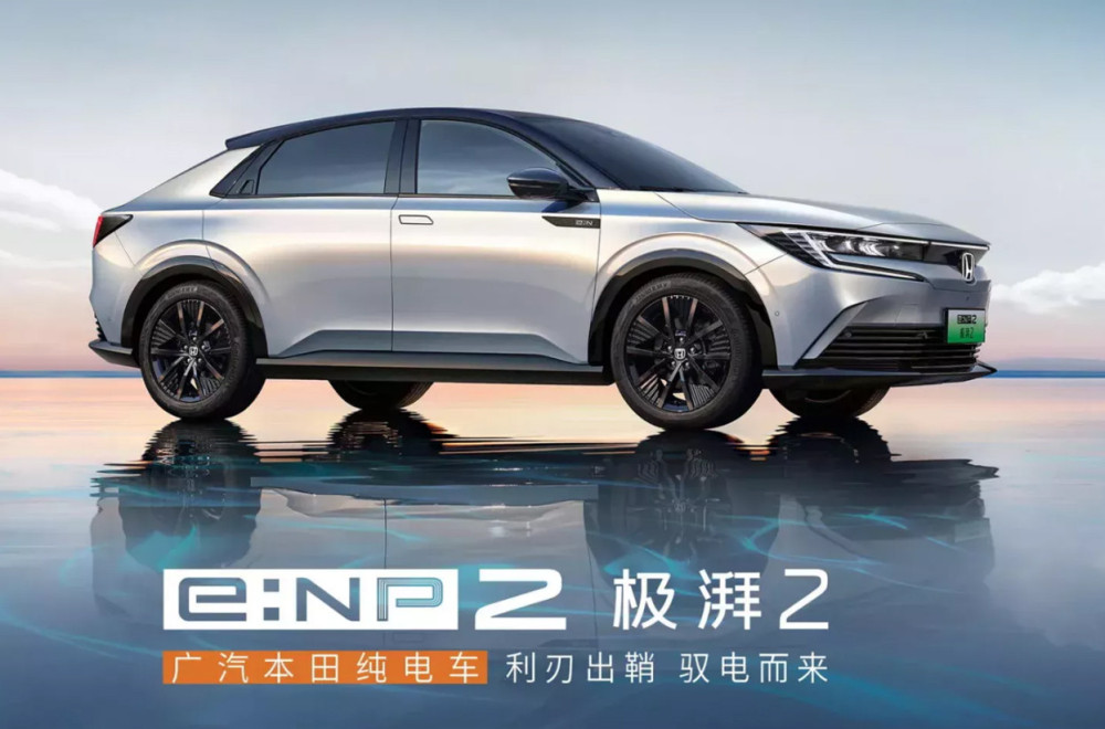 Honda u strahu od Kineza vraća recept iz 1960-ih: Može li stara formula pomoći brendu?