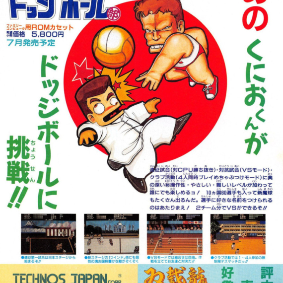 Odlazak legende: Preminuo čovek koji je stvorio Double Dragon i definisao naše detinjstvo