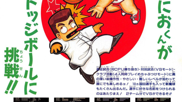 Odlazak legende: Preminuo čovek koji je stvorio Double Dragon i definisao naše detinjstvo